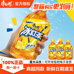 【秒杀】康师傅冰红茶1L大容量装经典柠檬红茶味酸甜解渴聚会分享