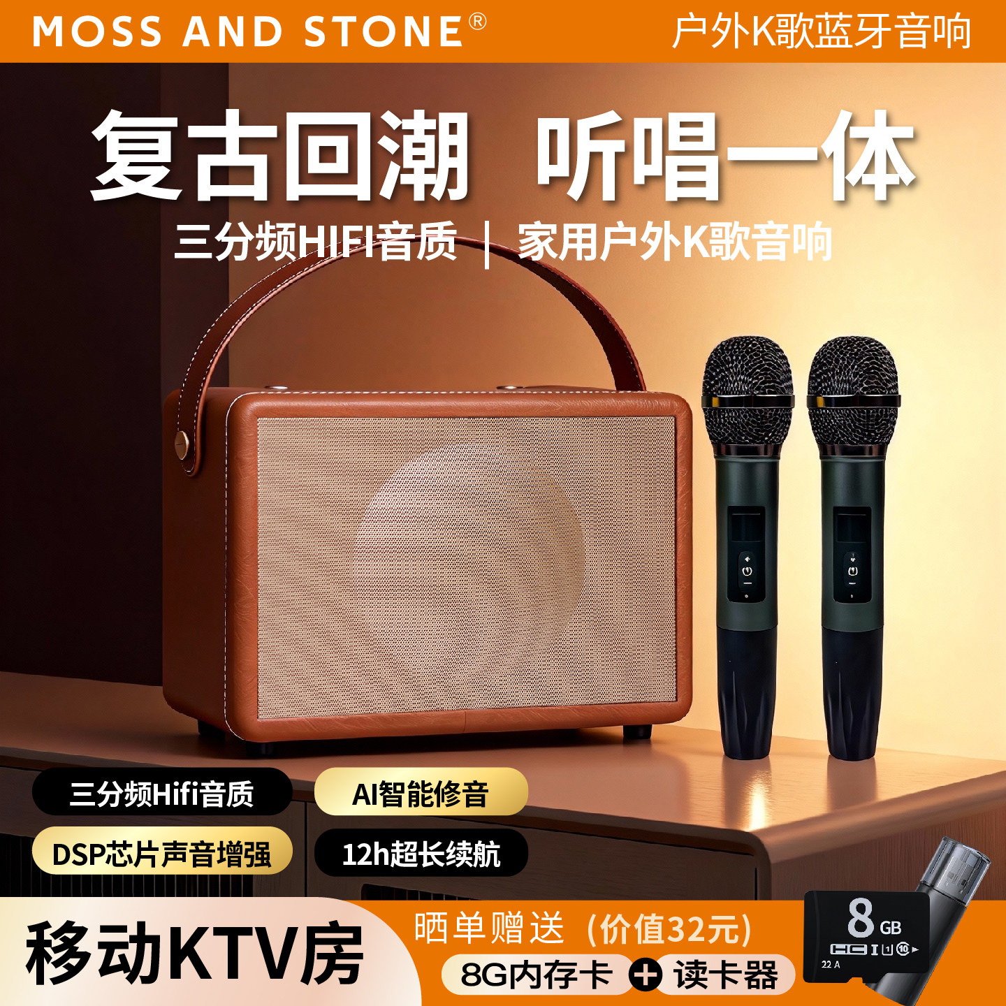 无线蓝牙话筒音响一体麦克风家庭ktv户外便携式唱歌插u盘复古音箱