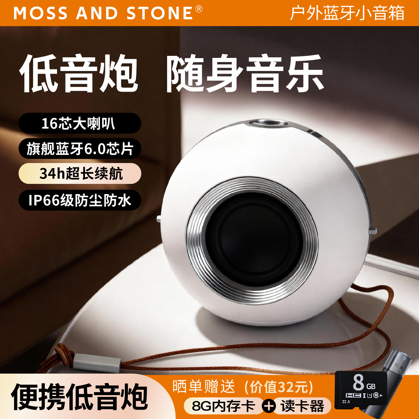 户外蓝牙音响高音质超重低音炮2025新款家用便携式迷你小音箱防水