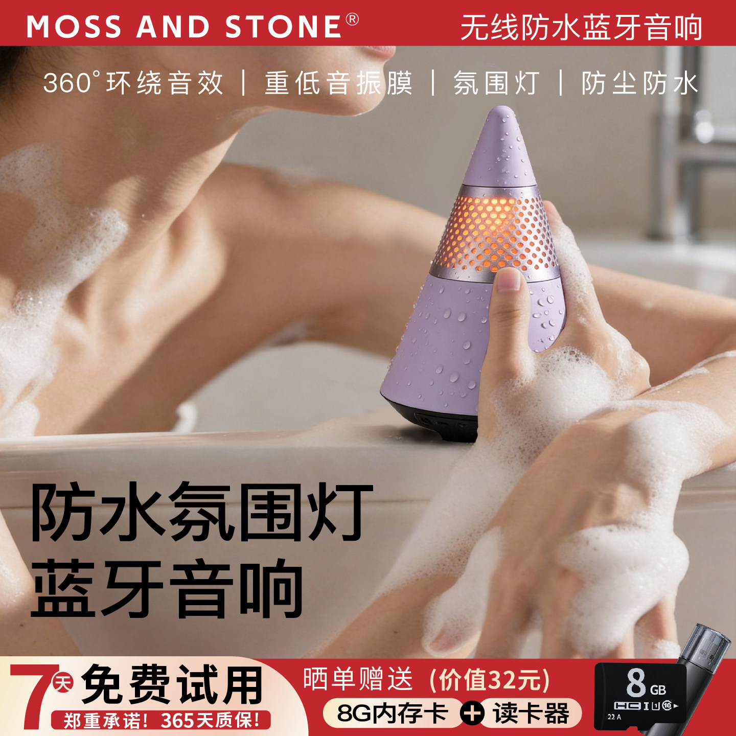 便携蓝牙音响小型大音量无线迷你音箱摆件女生生日礼物低音炮防水