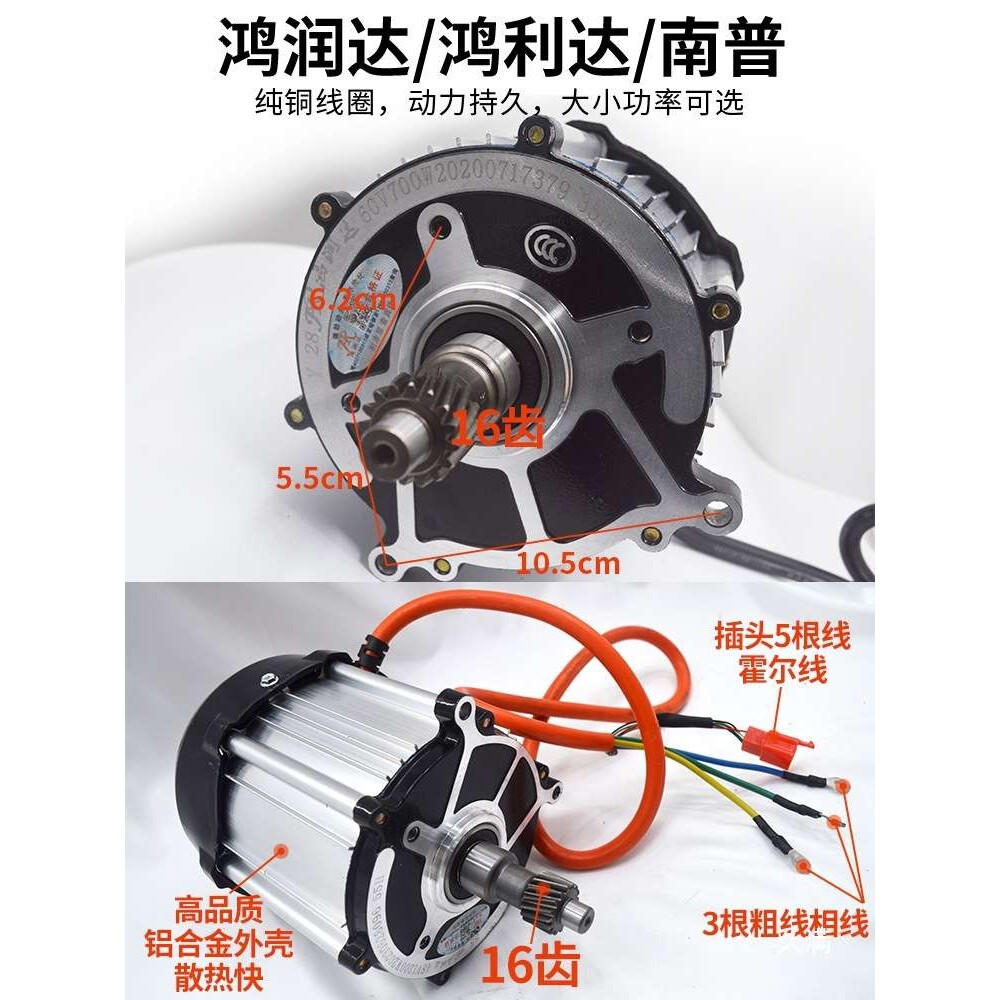 电动三轮车悬浮后桥总成鼓刹变档全套加重大功率电机南普控制器