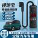 Z3E宝骏E100E200E300专用接地宝kiwiev地线转换器新能源车充电线