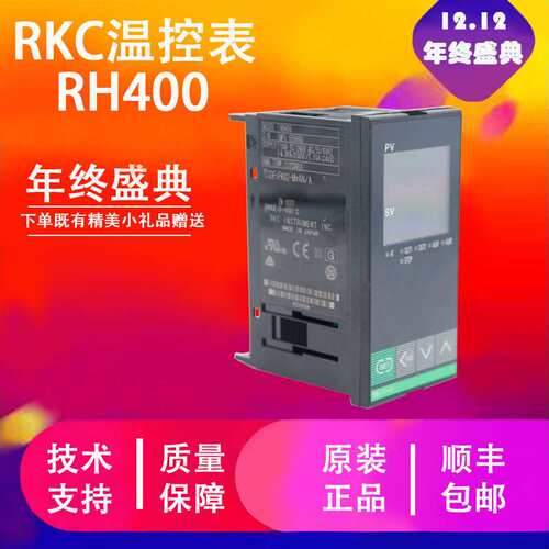 RH400AK02-V*AN 双输出温控器 RH400智能温控表 RKC温度控制器