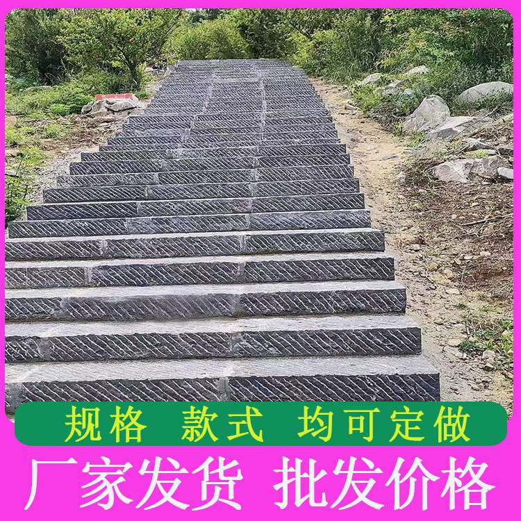 青石仿古台阶石别墅古建园林门槛石庭院踏步石青石地砖防滑台阶石