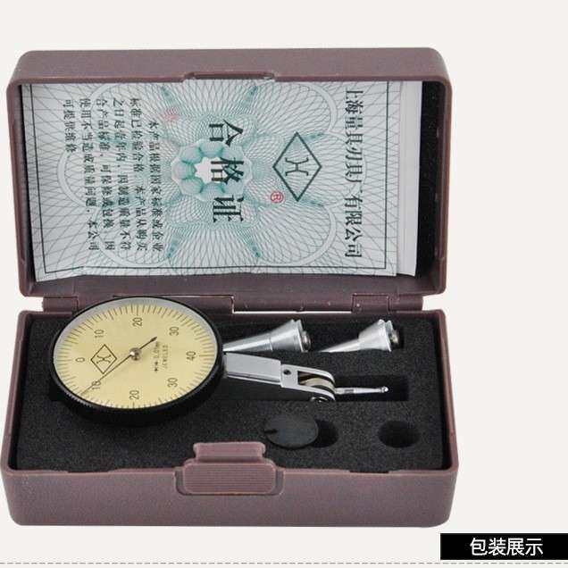 上海上量杠杆百分表千分表0.8/0.01指示表0-0.2 0.002 上海量具厂