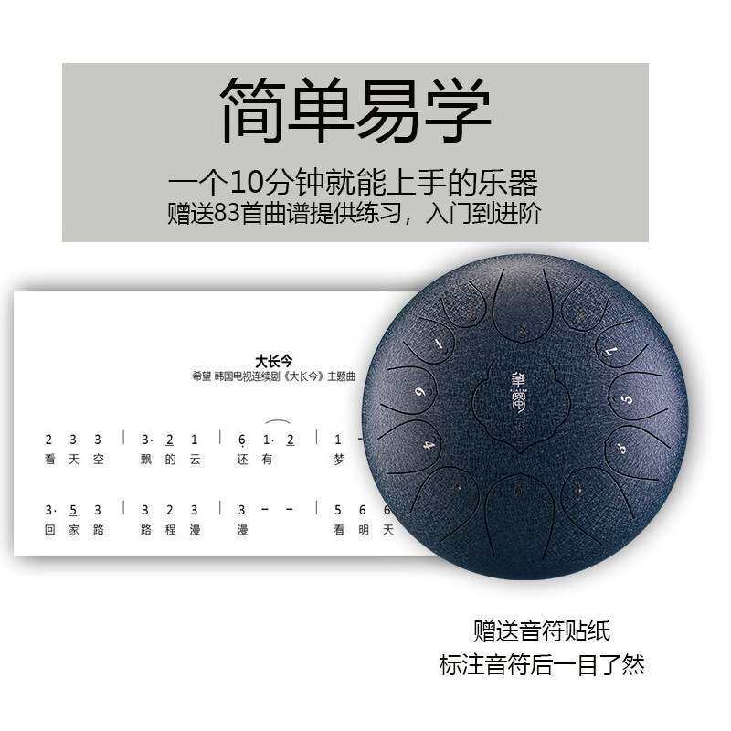 莲花款8音空灵鼓6寸钢舌鼓色空鼓打击乐器【华蜀牌D类空灵鼓】