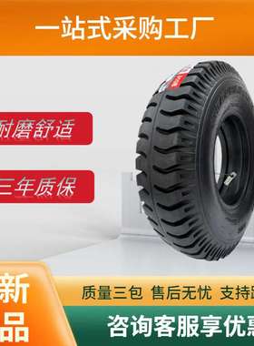 双钱（DOUBLECOIN）7.50-20-14PRD10B羊角花纹斜交线胎尼龙胎