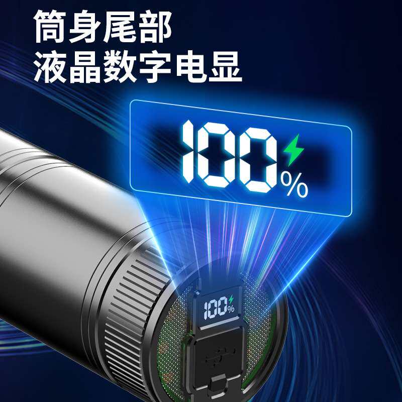 强光铝合金聚光手电筒远射户外家用充电大功率便携灯变焦