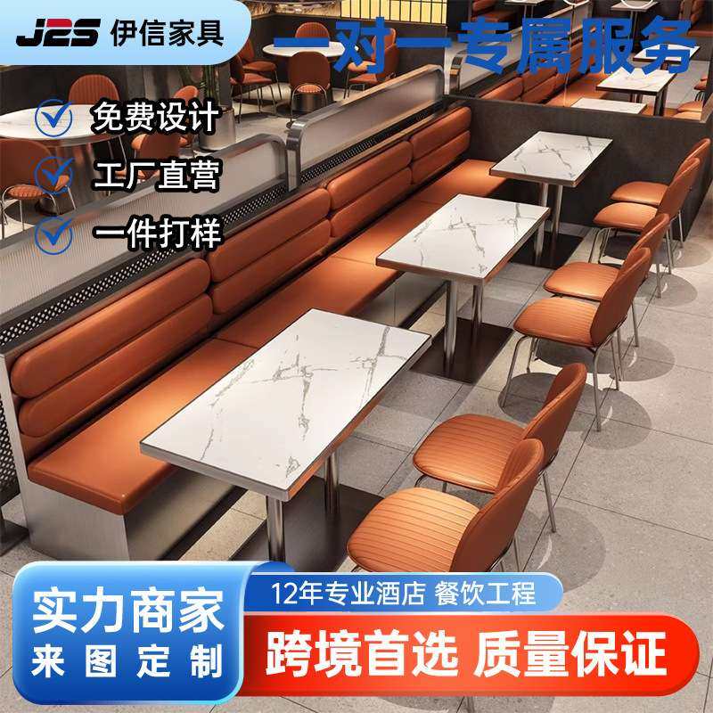 港式茶餐厅冰室靠墙卡座沙发西餐厅不锈钢桌椅奶茶店饭店餐饮圆桌,玩具/童车/益智/积木/模型,遥控车升级件/零配件,淘宝优惠券,粉丝福利购,淘宝优惠卷