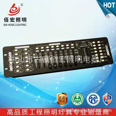 厂家 LED控制器  DMX512控台 投光灯洗墙灯护栏管 控制器