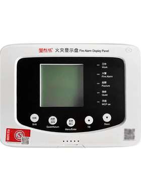 北京利达华信LD128E(T)-D利达火灾显示盘 利达层显 楼层显示器