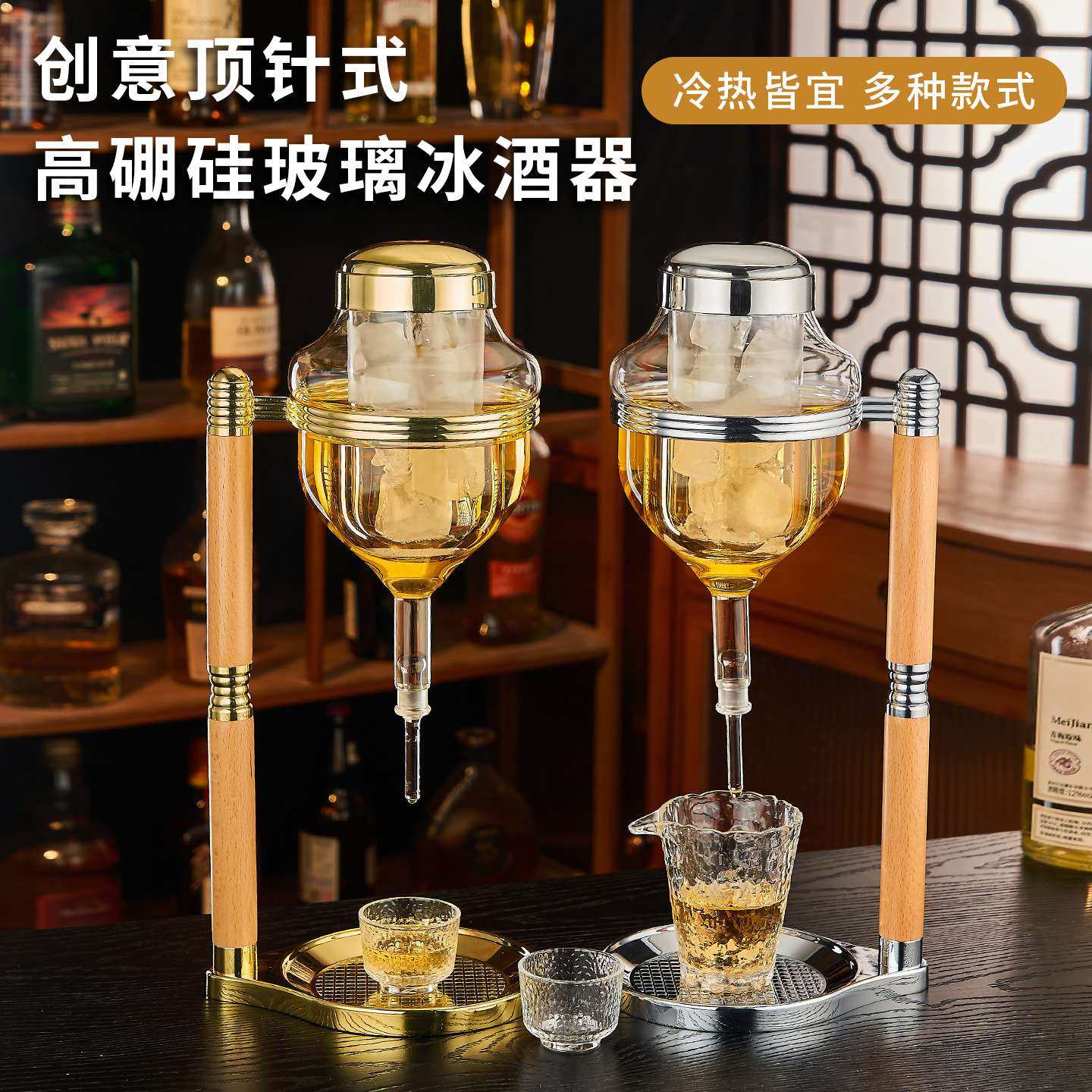 日式冰酒器顶针滴漏分酒器清酒壶快速冰镇醒酒器清酒酒具套装