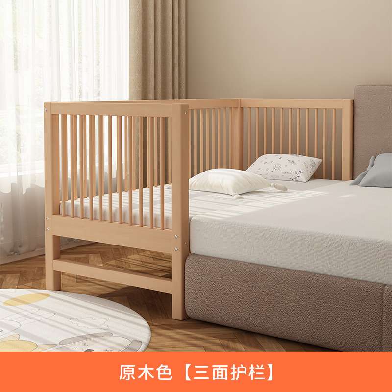 儿童床高低可调拼接床大床带护栏床边加宽单人床宝宝婴儿床实木床