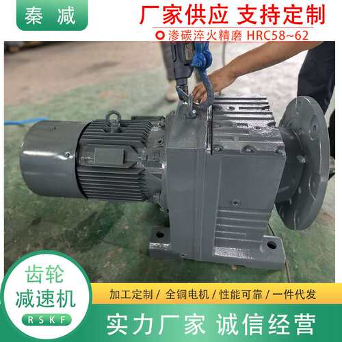 RX卧式传动减速机图片RX37RX57RX67RX77RX87RX97单级减速电机马达