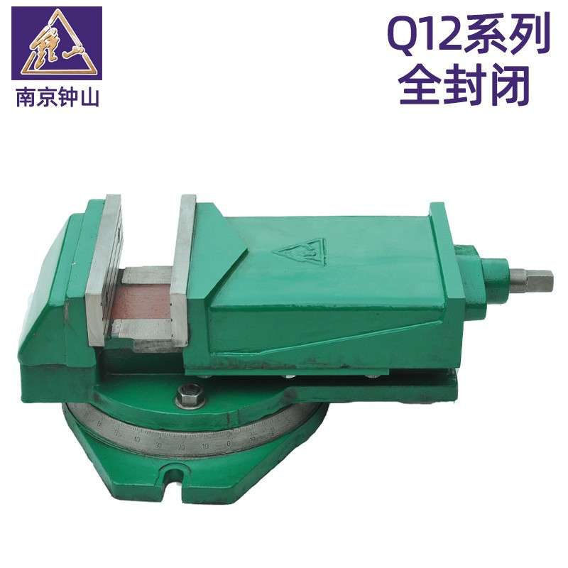 南京牌机用平口钳重型台钳铣床加工中心刨床钻床工业级夹具夹钳