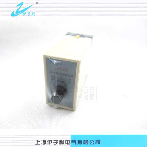 伊子利 JS14A DC24V晶体管时间继电器12V  110V 220V 380V