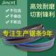 耐锐兹M42双金属带锯条切割金属机用锯条3505机锯条