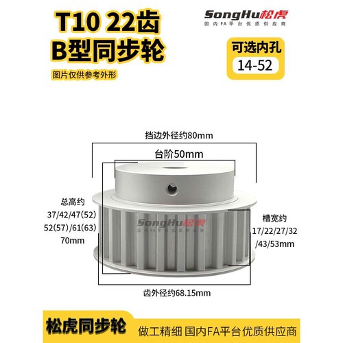 EAY21-AT10250-22-B-N-d14 至32孔T1022齿同步带轮铝合金同步齿轮
