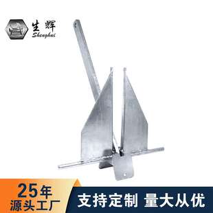 船锚游艇配件 镀锌丹佛斯锚 套装热镀锌船锚大抓力锚船用五金配件