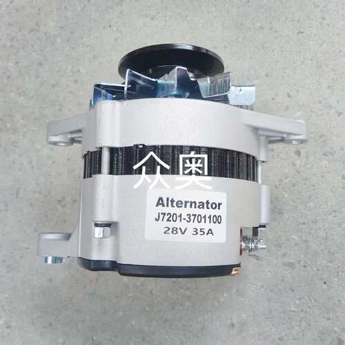 适用玉柴4F充电机J7201-3701100发电机JFZ2302 X发电机28V35A