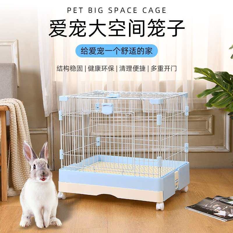 中号高品质兔笼荷兰猪笼子小宠笼子家用兔笼子猫笼猫咪别墅狗笼