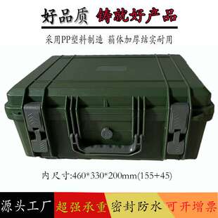 加厚PP探测镜望远镜套装设备箱摄影器材园林工具箱户外五金收纳箱