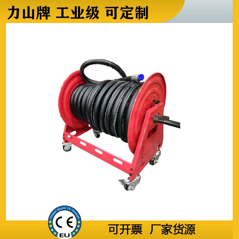 冲洗卷盘船用工业鼓手摇高压水管卷管器清洗机液压软管力山牌非标图片