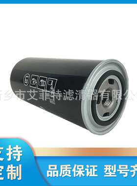 XYGL180A 机油滤芯油过滤器螺杆式压缩机保养配件滤清器油滤