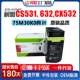 CX635碳粉盒75M30K0原装 利盟CS531粉盒CS632 CX532 墨盒KCMY彩色