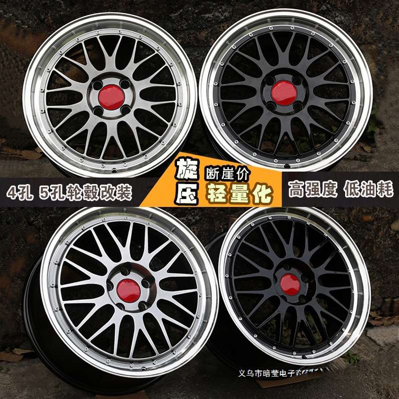 暗莹适用零跑科鲁兹海豹汽车轮毂改装旋压锻造汽车通用轮毂改装