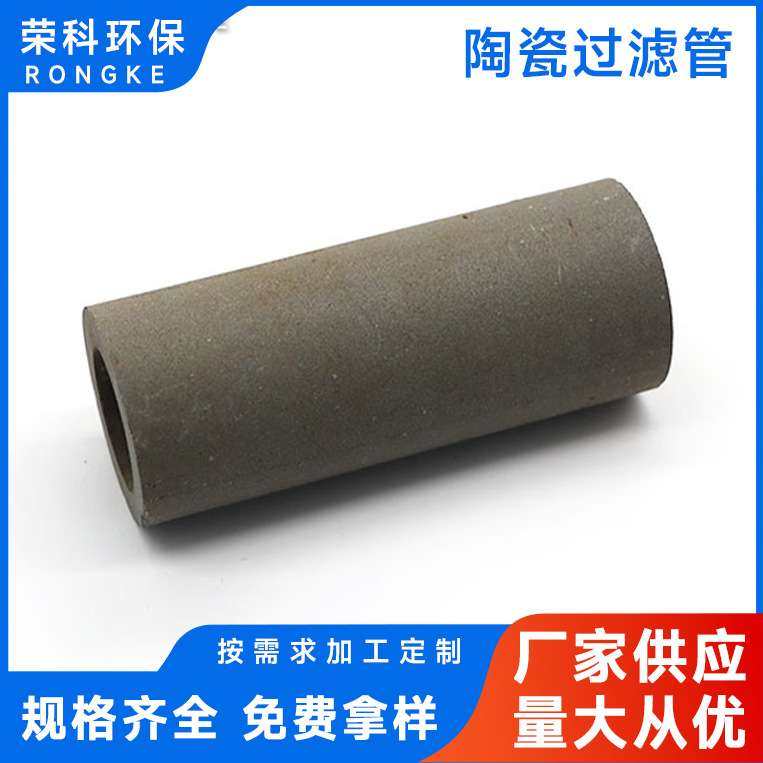 微孔陶瓷过滤管60*40*1000mm陶瓷滤芯水处理陶瓷膜过滤管厂家,玩具/童车/益智/积木/模型,遥控车升级件/零配件,淘宝优惠券,粉丝福利购,淘宝优惠卷