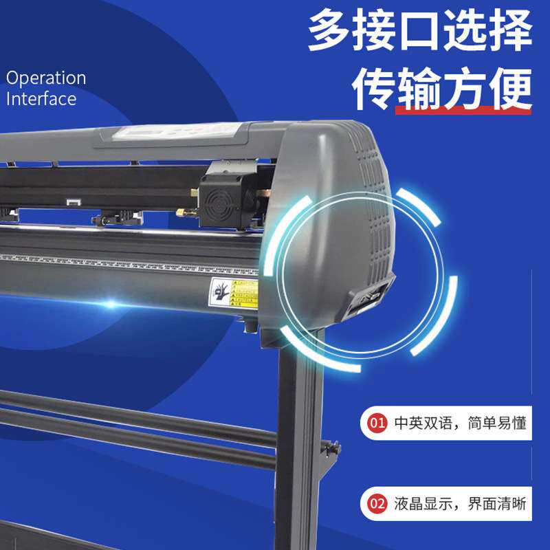 现货SK系列不干胶刻字机广告即时贴刻绘机硅藻泥标签制作机刻字机