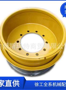 供应徐工原厂平地机配件380900930 GR215Ⅹ.17.8轮辋总成