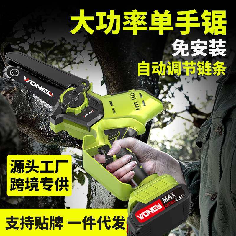 跨境热销锂电锯充电式大功率电锯家用锯树园林修枝小型迷你伐木锯,鲜花速递/花卉仿真/绿植园艺,割草机/草坪机,淘宝优惠券,粉丝福利购,淘宝优惠卷