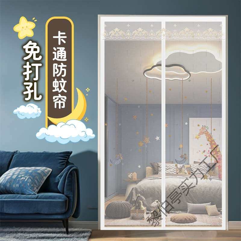 家用防蚊门帘新款卧室防蚊虫纱门免打孔自粘贴磁吸帘子魔术贴门帘