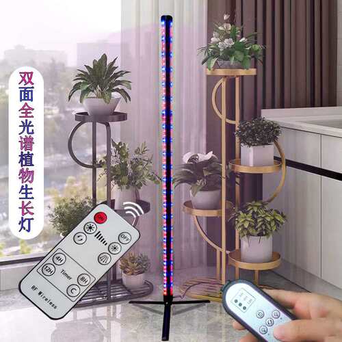 直销LED全铝双面180度全光谱室内植物生长灯 40W多肉植物补光灯