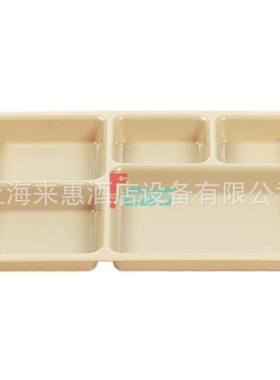 CAMBRO 1411CW-133 五格嵌套式托盘(米色) 餐饮行业设备