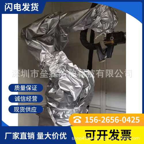 尔必地机器人LT1850-D-6防护服防水耐高温防腐蚀阻燃隔热防静电