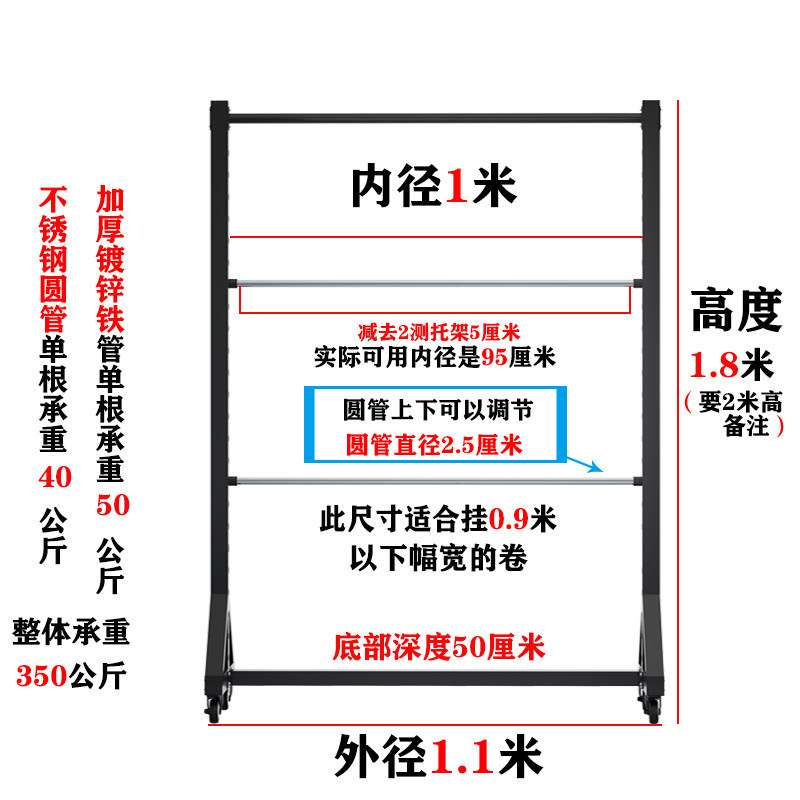 空气管展架电线电缆货架PVC橡胶软水管展示架网线线圈刻字膜架子