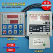 SK408A KH4001A工业全自动烘干机按键操作电脑板显示控制器主面板
