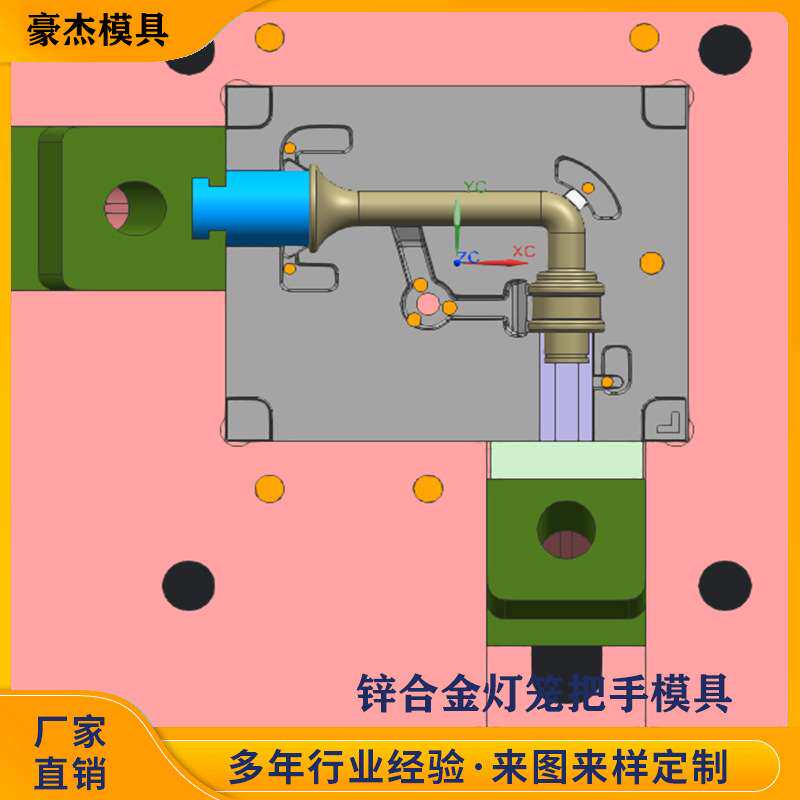 锌合金灯笼铝合金门拉手温州模具来图来样各种拉手配件试模执手锁