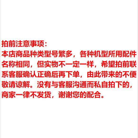 洛阳一拖东方红554拖拉机配件转向油缸带销轴带螺母