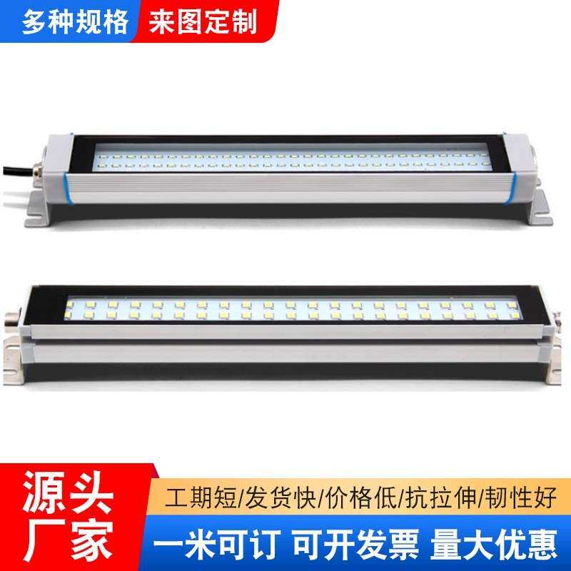 LED机床工作灯CNC数控车床防爆灯方形灯220V防油防水24节能照明