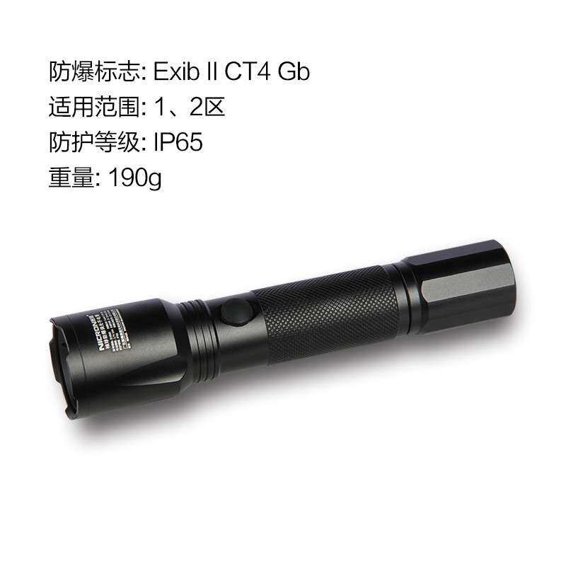 NICRON/耐朗EXB90袖珍防爆调光手电筒含电池选材经久耐用手电钻