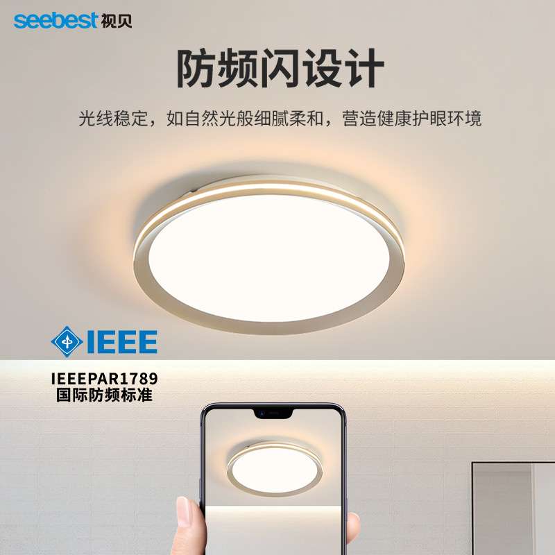 视贝led卧室灯现代简约大气吸顶灯圆形家用大灯曙影圆形80W64W