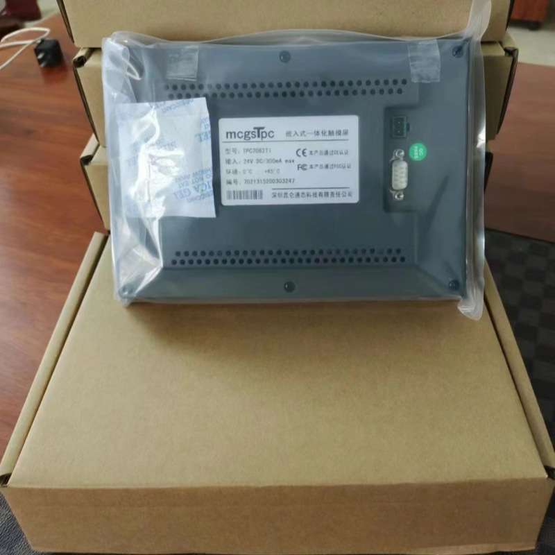 昆仑通态TPC1031Kt工业级10寸MCGS组态屏Modbus通讯 PLC控制现货