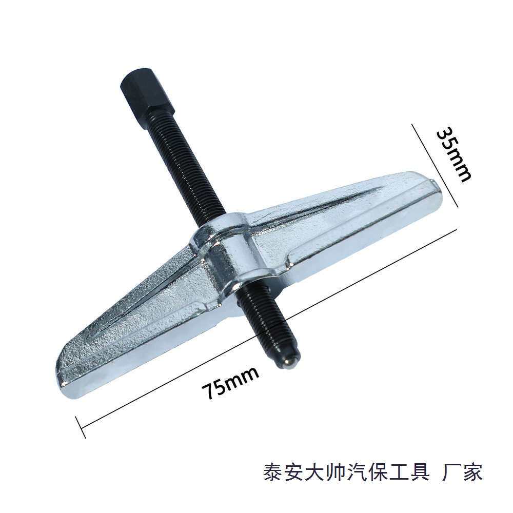 通用型拉轴承取出器拉拔内拆卸安装电机维修专用拉马拉马工具小型