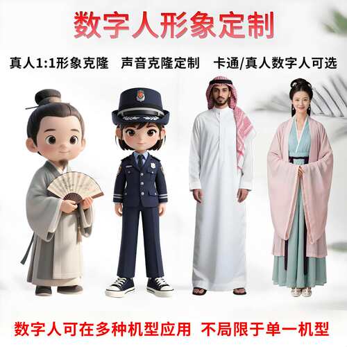 3D圆柱形全息舱数字人透明展示柜科技馆展厅智能问答交互一体机