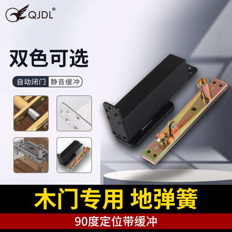 不锈钢转轴铰链天地轴铝合金门轴阻尼缓冲旋转回弹门合叶隐藏合页