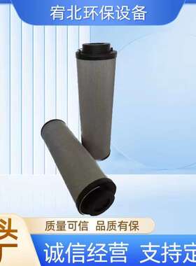 供应0950R003BN-HC液压油滤芯 过滤器滤芯 挖掘机回油 进油滤芯